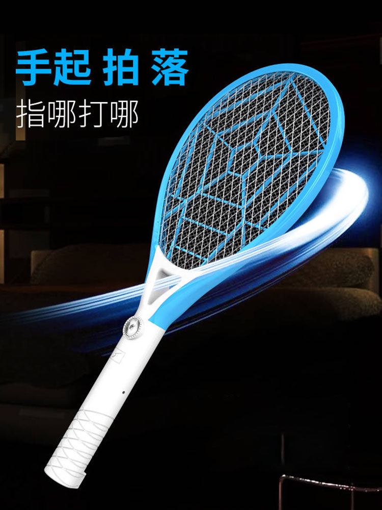 Sheng Xin Da electric mosquito swatter rechargeable household powerful LED light multi-function electric fly flapping fly mosquito killing beat
