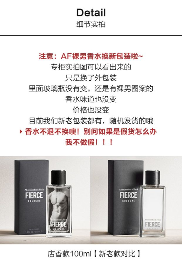Nước hoa nam Abercrombie & Fitch khỏa thân của đàn ông AF đích thực đàn ông phổ quát rồng cổ nước nữ lâu dài - Nước hoa nước hoa ck one