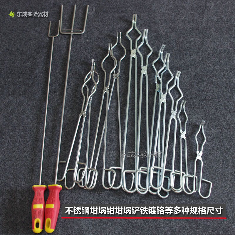 304不锈钢 坩埚钳 灰皿夹马弗炉实验夹 开 ??元坩埚夹 克罗米坩埚钳