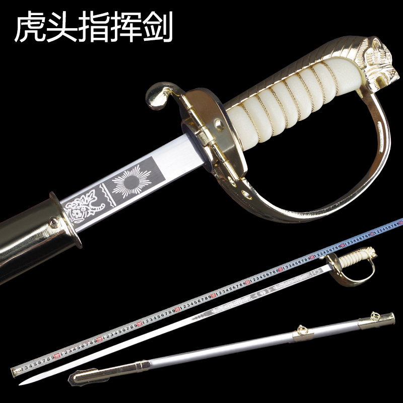 Longquan Zeng's Three Armies Command Sword Western Honor Sword Decorated Flag Raising Sword Stainless Steel Sword Command Sword Unedged