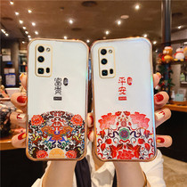 Applicable Glory 30Pro mobile phone case EBG-AN00 Chinese style ebganoo lucky EBGAN00 change luck 30por