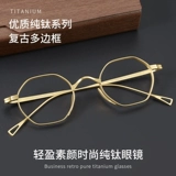 Классические модные сверхлегкие качественные очки