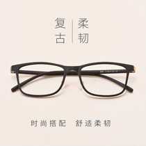 Anti-blue eye protection with degree myopia glasses anti-radiation TR90 retro literary men Korean version of Chao women glasses frame
