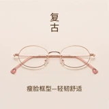 Ретро антирадиационные очки подходит для мужчин и женщин, в корейском стиле