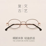Ретро антирадиационные очки подходит для мужчин и женщин, в корейском стиле