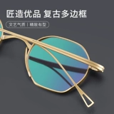 Классические модные сверхлегкие качественные очки