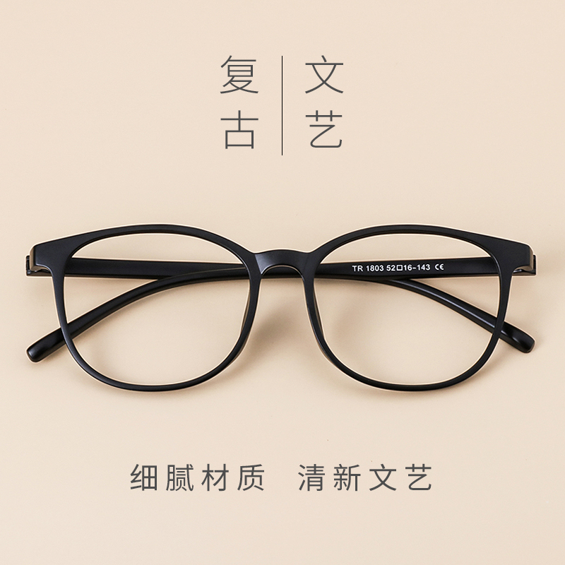 Retro Tr90 Glasses Frame Student Glasses Frame Female Trendy Korean Style Anti-Blue Light Myopia Glasses Male Goggles Anti-Radiation Retro Tr90 Glasses Frame Student Glasses Frame Female Trendy Korean Style Anti-Blue Light Myopia Glasses Male Goggles Anti-Radiation