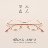 Ретро антирадиационные очки подходит для мужчин и женщин, в корейском стиле