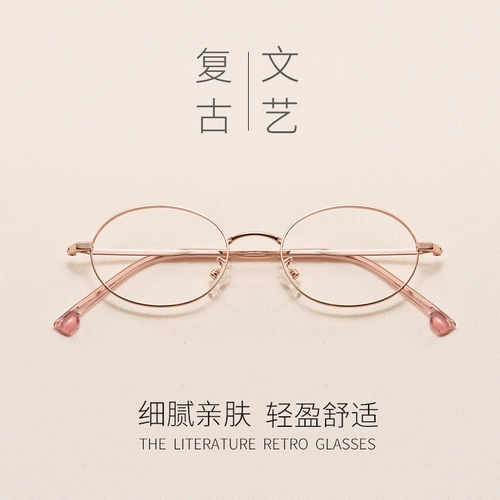Ретро антирадиационные очки подходит для мужчин и женщин, в корейском стиле
