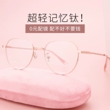 Ретро антирадиационные очки, популярно в интернете, в корейском стиле