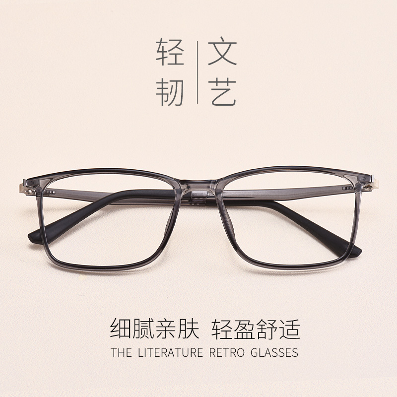 TR90 retro short-sighted glasses women's ultra-light glasses frame frame men's tide can be equipped with degree flat eyes showing small face