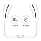 Очки в полуоправе с золотой оправой для мужчин, близорукость, сверхлегкие, маленькое лицо, оправа для глаз из чистого титана для мужчин, могут быть оснащены рецептурным антисиним светом