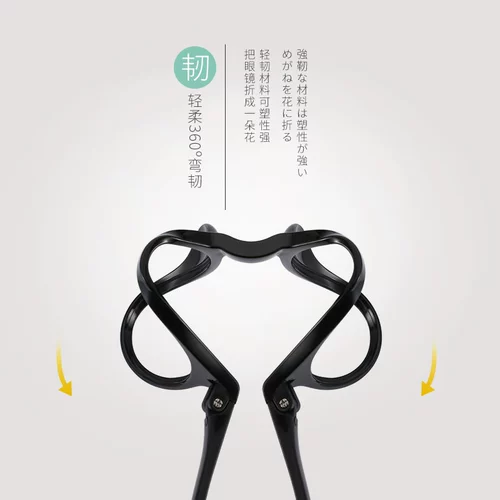 Ретро антирадиационные очки, популярно в интернете, в корейском стиле