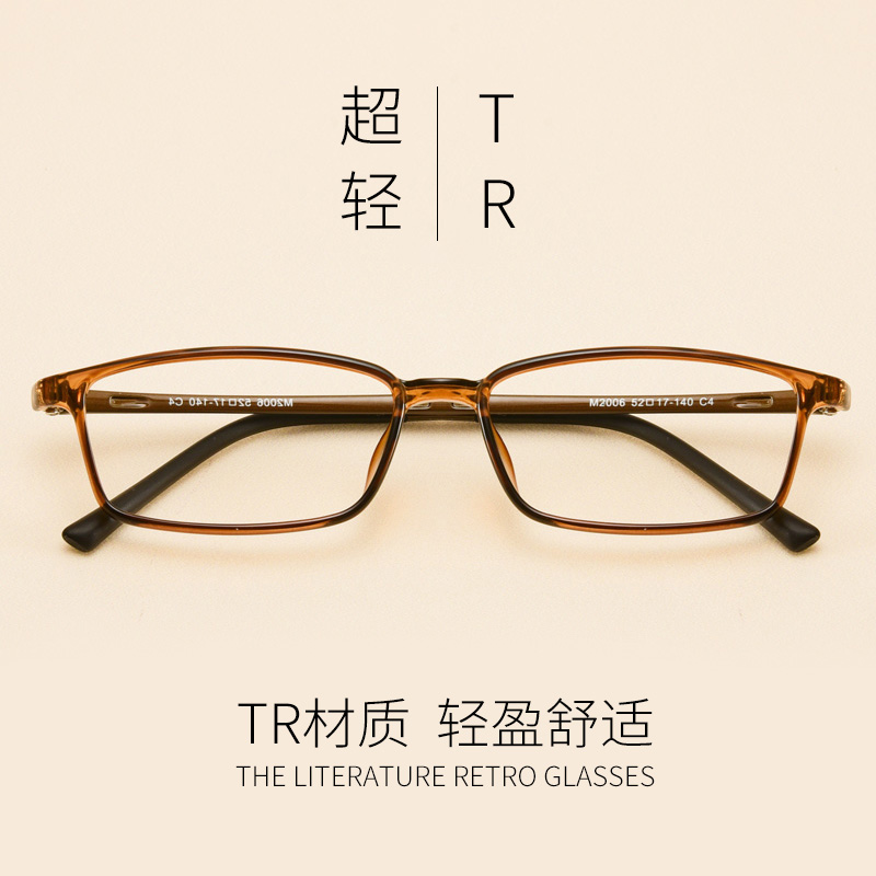 Han Edition Retro Tide Small Frame Nearsightedness Glasses Men Super Light tr90 Small Face Radiation Myopia Glasses Female Art Brief