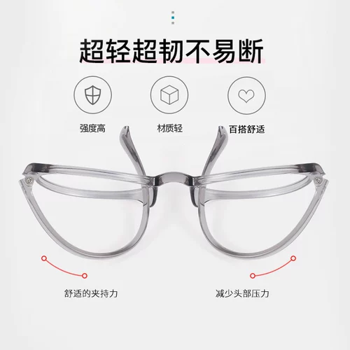 Ретро антирадиационные очки, популярно в интернете, в корейском стиле