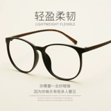 TR90 Новые ретро -миопийские стекла каркасы мужской и тот же рамка с большой рамкой с большим рамой круглы