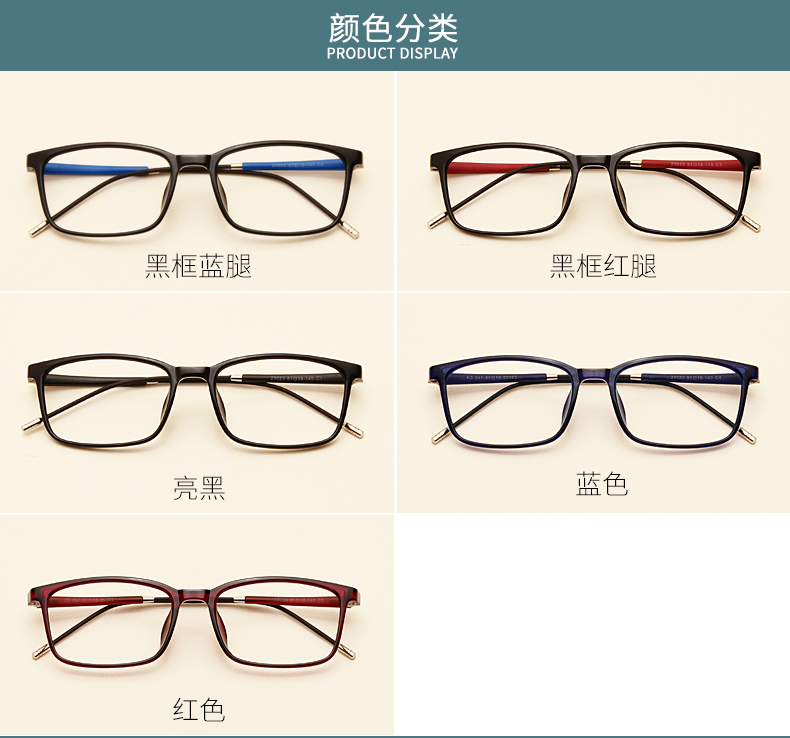 Montures de lunettes en Memoire plastique - Ref 3139021 Image 12