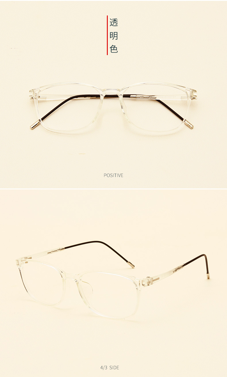 Montures de lunettes en Memoire plastique - Ref 3139885 Image 16