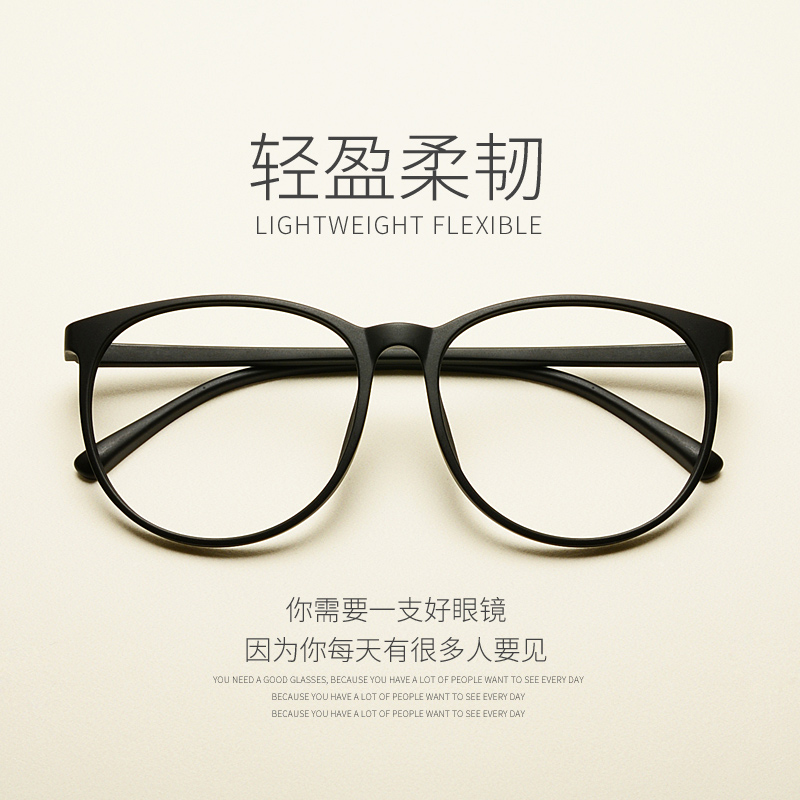 TR90 new retro myopia glasses frame male and female identical full frame large frame round frame eyeframe anti-blue light flat mirror