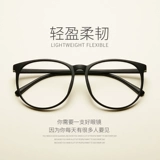 TR90 Новые ретро -миопийские стекла каркасы мужской и тот же рамка с большой рамкой с большим рамой круглы