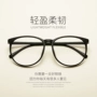 TR90 mới kính retro khung nam và nữ với khung đầy đủ khung lớn khung kính tròn khung gương chống xanh phẳng mắt kính 