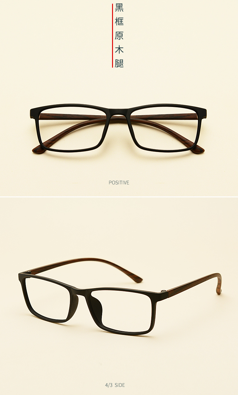 Montures de lunettes en Memoire plastique - Ref 3138635 Image 17