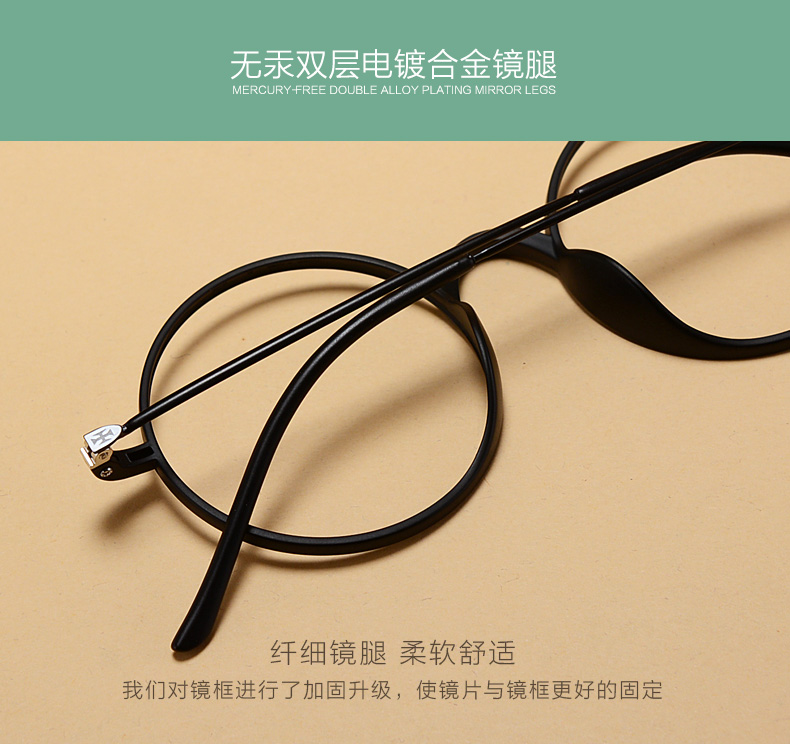 Kính cường lực khung thép siêu nhẹ TR90 khung kính thủy triều tròn cho nam và nữ có thể được trang bị kính cận thị kính chống tia uv