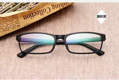 Men's women's ultra-light TR90 myopia glasses frame full-frame glasses with myopia glasses Student glasses