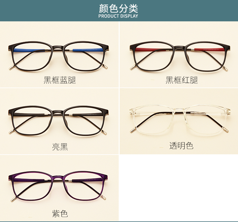 Montures de lunettes en Memoire plastique - Ref 3139885 Image 12