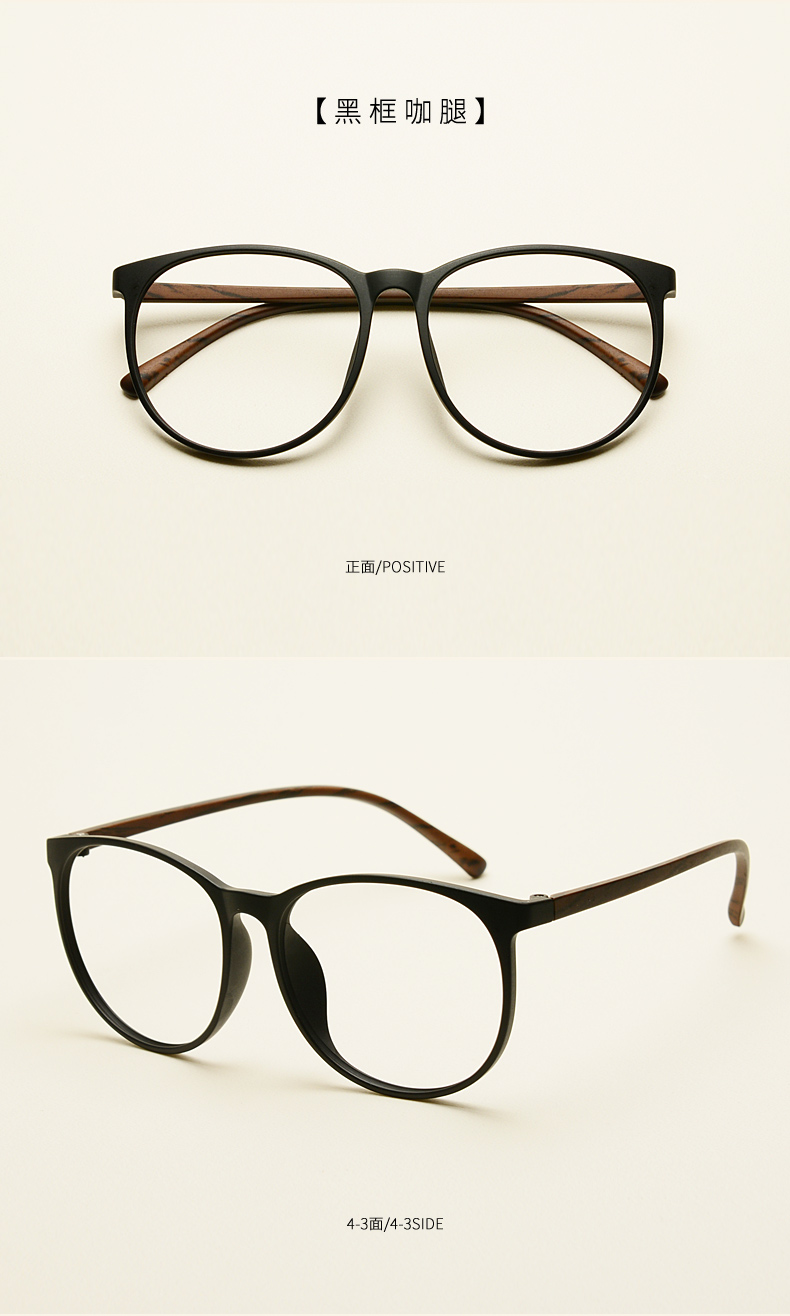 TR90 mới kính retro khung nam và nữ với khung đầy đủ khung lớn khung kính tròn khung gương chống xanh phẳng kính mắt bích ngọc