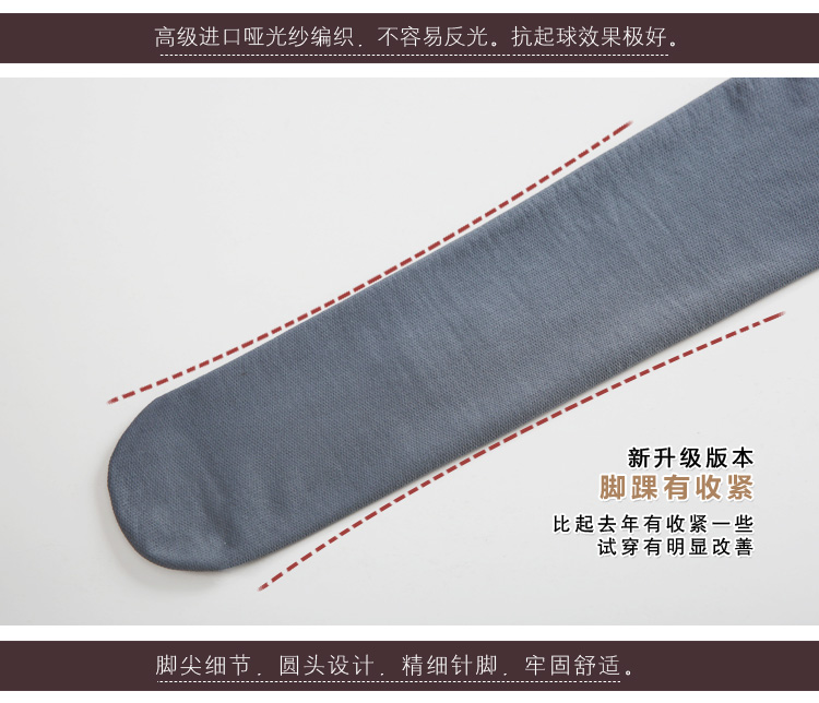 Nhật Bản microp áp lực vớ vớ vớ vớ mỏng mùa thu ấm áp dày cơ sở nhung mùa thu và mùa đông nữ màu đen tất hàn quốc