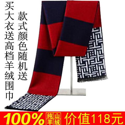 Áo khoác kẻ sọc nam cashmere của Pierre Cardin Áo khoác dài cho doanh nhân trung niên mặc dày cho mùa đông áo khoác nỉ nam