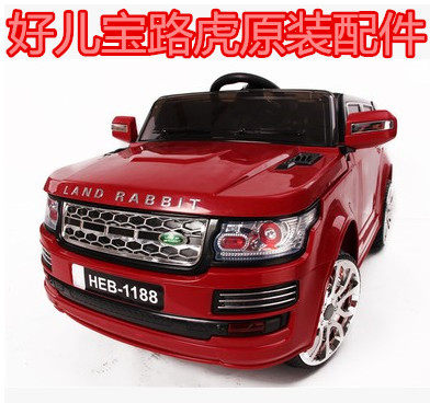 Good children's Land Rover HEB1188 charger battery baby can sit remote control four-wheel children's electric car accessories