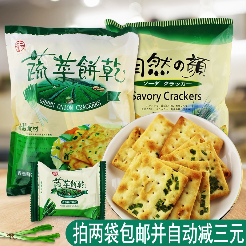 China's Taiwan Ties and Natural Faces Vegetable Su Beat Biscuits Cilantro Onion Purple Vegetable Salted Bull Rolling Cake Raw Material