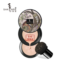 Shaqili Little mushroom air cushion bb cream liquid foundation Moisturizing concealer Makeup nude makeup long-lasting liquid foundation female student