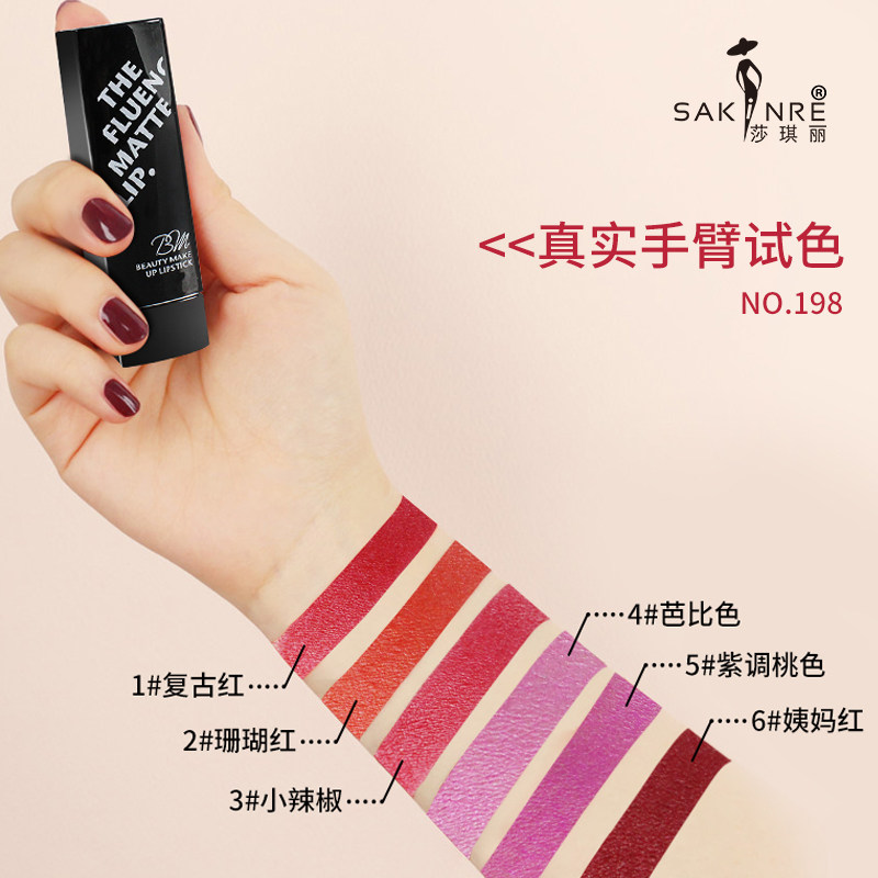 Sakinre Shaqili Matte Lipstick Matte Lipstick Moisturizing Moisturizing Lipstick Silky Texture Bright Color