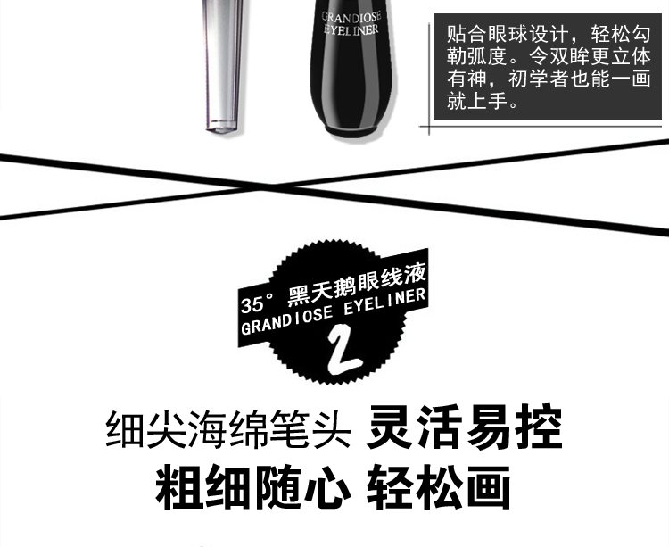 Bút kẻ mắt Shaqili xoay đầu cọ kẻ mắt dạng lỏng không làm nhòe lớp trang điểm nhanh khô kẻ mắt cứng - Bút kẻ mắt kẻ mắt dạng gel