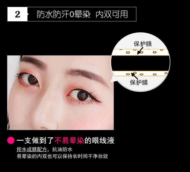 Shaqili misty mờ eyeliner không thấm nước không chóng mặt trang điểm cọ đầu kẻ mắt cứng - Bút kẻ mắt chì kẻ mắt