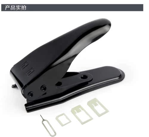 Pince pour cartes SIM - Ref 305576 Image 9