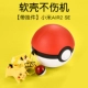 Пошив для Xiaomi Air2 SE [Elf Baby Ball+Elf Ball Pikachu Doll Towel]+подарочный крюк*Качественный силикон
