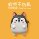 OnePlus OnePlus крышка для наушников [серый Corgi]*Качественная защита от силикона*Speat прямые волосы