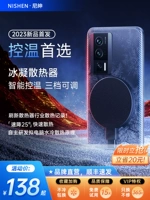 Apple, планшетный беззвучный радиатор, охлаждающий мобильный телефон, цвет