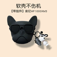 Sony WF1000xm3 [Black Bull Fighting Dog+Puppy Dog Doll Ordin] Подлинный качественный жидкий силиконовый крюк*Прямые волосы