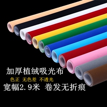 Photography Absorbing cloth studio photo matting live broadcast flocking studio shooting Photo Photo Photo Background Black Green