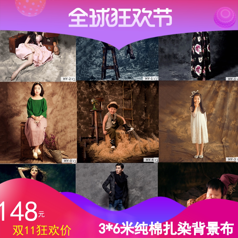 Tie-dye cloth background studio background cloth photography photography background cloth shooting retro photography photography background pure cotton