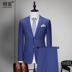 Suit phù hợp với nam giới kinh doanh chính thức chiếc váy mùa hè váy phù dâu chú rể váy cưới kẻ sọc thường phù hợp với ba mảnh bộ 