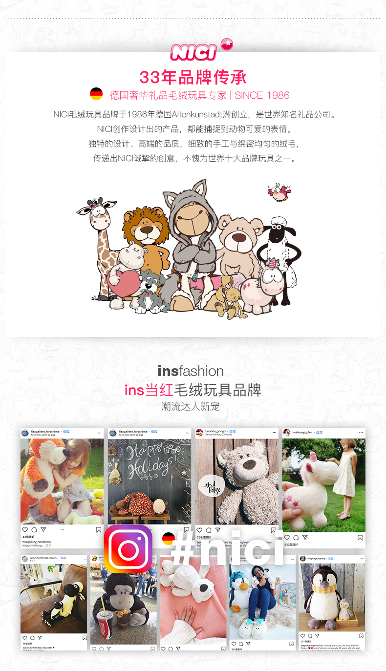 德国世界杯吉祥物制造商 Nici 独角兽毛绒玩具 13cm 图4