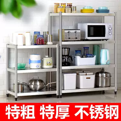 Stainless steel kitchen shelf Floor-to-ceiling multi-layer microwave oven cabinet storage shelf storage shelf Household artifact