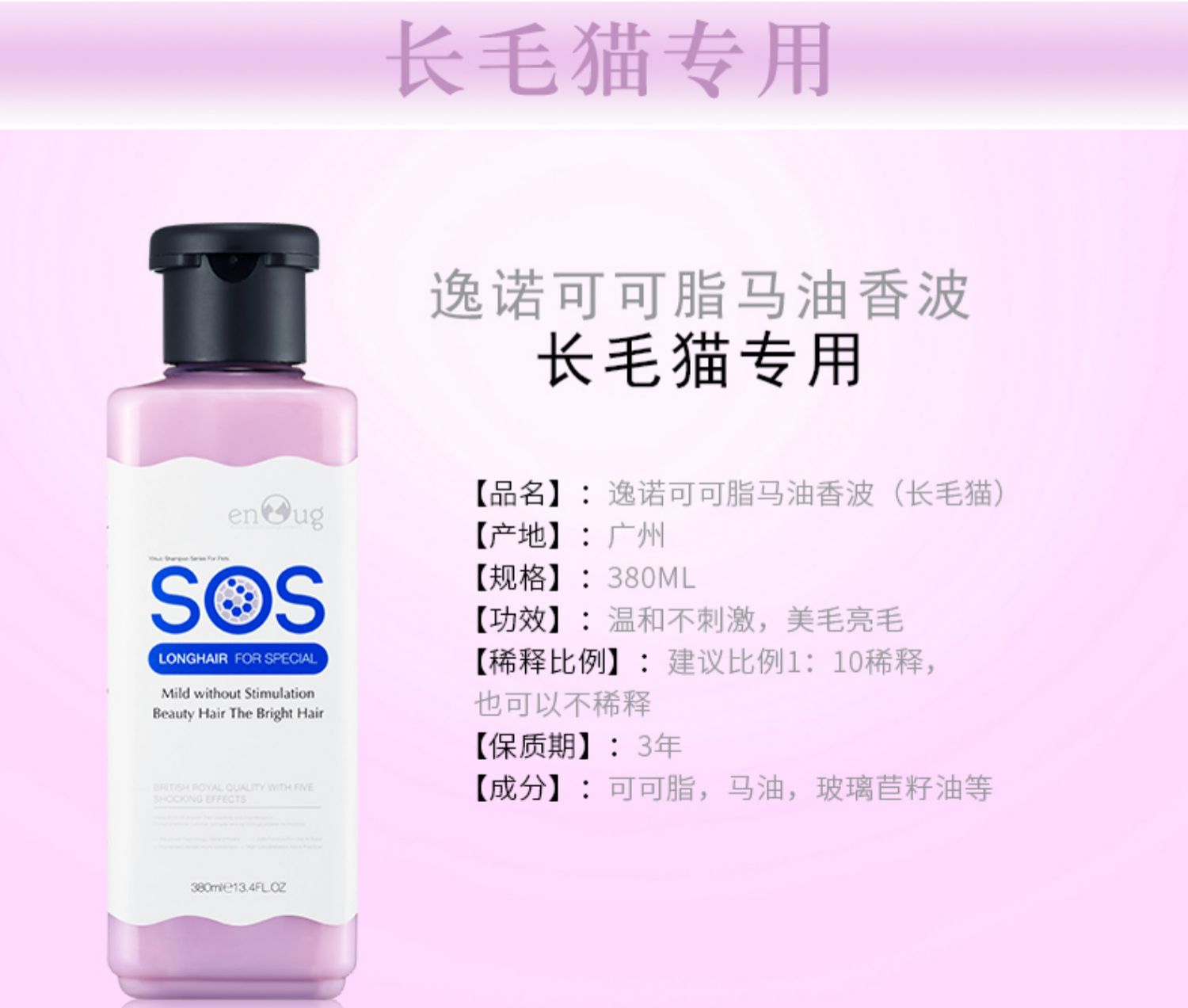 Gel tắm mèo mèo vào mèo mèo mèo gội đầu Yi Nuo tắm mèo mèo tắm mèo cung cấp - Cat / Dog Beauty & Cleaning Supplies bàn chải lông pet