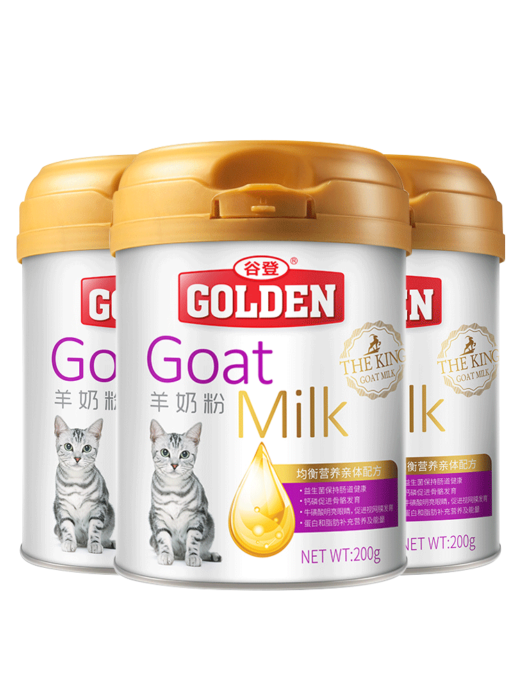 谷登羊奶粉貓幼貓羊奶粉孕貓母貓初生新生哺乳期補鈣營養貓羊奶粉